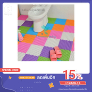 Non-Slip Pad Bathroom Kitchen 25x25 cm Made From PVC Safe Good Quality Products ️ us99