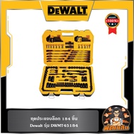 💛Dewalt💛ชุดประแจบล็อก 184 ชิ้น DEWALT (DWMT45184)