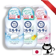 【Direct from Japan】cow-soap Milky body soap series