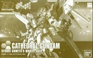 已收 PB HG Cathedral Gundam 
聖殿高達
(HGBF) 高達模型