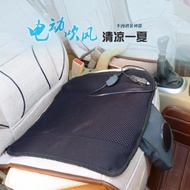 汽車座椅夏季通風坐墊24V帶風扇涼墊挖機空調制冷USB貨車吹風座墊