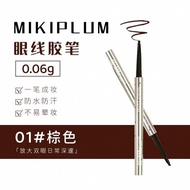 New Product#MIKIPLUM眼线胶笔不晕染防水防汗持久卧蚕笔内眼线液笔极细新手12Y