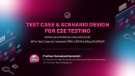 Test Case & Scenario Design for E2E Testing รุ่นที่ 1