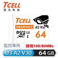 TCELL MicroSD U3 A2高耐監控64GB記憶卡 TCTF40CGCA-ENDURE