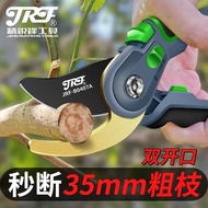剪刀树枝果园果树修剪树枝修枝剪园林花卉绿化木工嫁接剪刀工具Scissors Branch Orchard Fruit Tree Pruning Branch Pruning Shearsrusmu23