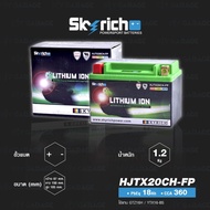 SKYRICH แบตเตอรี่ LITHIUM ION รุ่น HJTX20CH-FP ใช้สำหรับรถมอเตอร์ไซค์ รุ่น K1200R R1200GS 05-13 R Nine T F800GS Sportster883 ZX-12R [ ใช้แทน GYZ16H / YTX16-BS / YTX20CH-BS ]