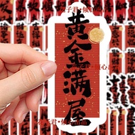 🌸Free Shipping💥Taiwan Ready Stock🌸64 New Year Good Luck Text Stickers Good Luck Get Rich Festive Ble