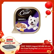 Cesar Chicken & Cheese Wet Dog Food (100g)