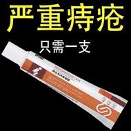【痔疮膏】痔疮凝胶缓解痔疮引起肿胀疼痛黏膜充血肛门坠胀痔疮膏[Hemorrhoid ointment] Hemorrhoid gel relieves hemorrhoids