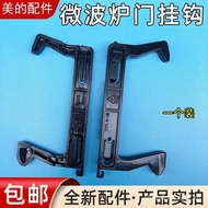 BeautydMicrowave Oven Accessories New Microwave Oven Accessories Door Hook Door Lock Buckle Hook Doo