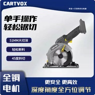 Factory Direct Generation Lithium Battery Circular Saw One-Hand Saw CT7140D Kitchen Knife Saw Plate 