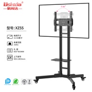 TV Stand Mobile Cart