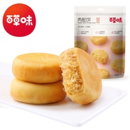 Meat Muffins 260g/1,000g Box Gauge 20/8 Package Traditional Pastry Biscuits Sweet and Delicious Snac