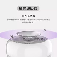 【KINYO】吸入式捕蚊燈 (KL-5380)