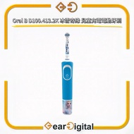 🔖太子門市現貨/順豐送遞🎁Oral B D100.413.2K 冰雪奇緣 兒童充電電動牙刷 (FROZEN) D100K【香港行貨】