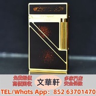 【文華軒】 高價回收：S.T. Dupont都彭 Ligne2 金沙斜紋款打火機 名牌打火機 二手打火機 閒置打火機 s.t.dupont都彭，Dunhill登喜路，Cartier卡地亞，二手鋼筆 簽