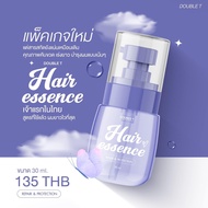 พร้อมส่ง!!  Hair Essence เซรั่มบำรุงผม ผมแข็งแรง แฮร์เอสเซ้นส์ ลดผมหลุดร่วง ผมหนา เร่งผมยาวไว เซรั่ม