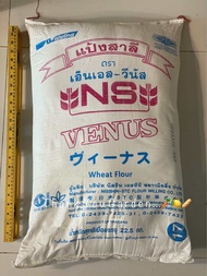 แป้ง ยกกระสอบ 💥นิชชิน วีนัส แป้งขนมปังญี่ปุ่น NS-VENUS 22.5kg. 💥แป้งใหม่ สด ของเข้าใหม่ทุกเดือน 🚛…ส่