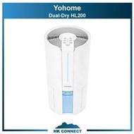 ＊限時優惠＊ 【原裝行貨】 Yohome 家の逸 HL200 轉輪式Dual-Dry 專利四季控濕暖風乾衣 4L 大空間 抽濕機 [水箱+外接排水，長效運行]