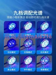 升級深海UV海缸燈珊瑚專用全光譜led防水魚缸海水缸水草夾燈
