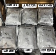 Vital Element 6款蠶絲面膜