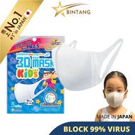 UNICHARM 3D KID Virus Block Mask [5 Pcs/ Pack] Baby Kids Soft Face Masks Stretchable Ear Loops Made in Japan Vietnam