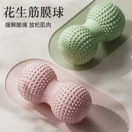Fascial sphere Fascial Ball Peanut Ball Foot Foot Massage Ball Waist Back Rolling Muscle Relax Shoul