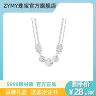 S999 Sterling Silver Sansheng III Necklace New Niche Light Luxury High-End Design Pendant