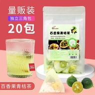 💝READY STOCK 现货💝SS2344 Passion Fruit Green Orange Tea (1 pack of 20 sachets) 百香果青桔茶 (1包20小袋)