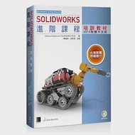 solidworks 進階課程的價格推薦 - 2026年6月 | 比價比個夠BigGo