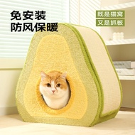 🐱Avocado Cat Scratching Board Cat Bed Sisal Cat Climbing Frame Cat Nest Cat House Cat Apartment