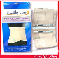(HC) LS support หรือ LUMBROSACRAL SUPPORT healthy care เสื้อพยุงหลังแบบเสริมแกน Size s ,m ,l ,xl ,xxl ,xxxl