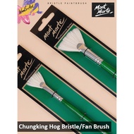 'Ready Stock' Mont Marte Premium Artist Brush Taklon Fan /Chungking Hog Bristle Fan Brush /Painting 