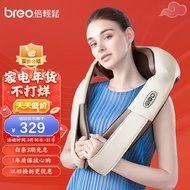 倍轻松（breo）颈椎按摩器Neck-P7 4D肩颈按摩披肩 腰部背部按摩仪 揉锤一体肖战代言款 新年礼物 元旦礼物