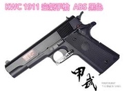 【 甲武 】 KWC P226 空氣手槍 彈簧壓縮 空氣槍 ABS 黑色