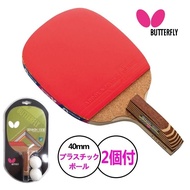 日本乒乓球拍 butterfly senkon 1500 Japan 日式直拍 Japanese Penhold table tennis racket ping pong 蝴蝶牌乒乓球板（日式直板）