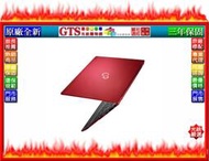 【光統網購】Fujitsu 富士通 LifeBook U938-PR721(13.3吋512G日本製)筆電~下標先問庫存
