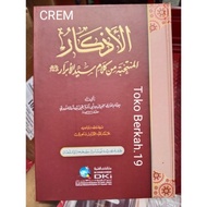 Kitab Al Adzkar Adkar Nawawi Paper Cream Dki Beirut Bairut Krem