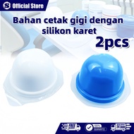 Dental Double Impression Material - Dental Impression Material -Dental Impression Putty 25+25g