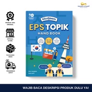 EPS TOPIK HAND BOOK KKULJAEM – 1000+ Vocabulary, 190+ Grammar, Ready for Korean Exams