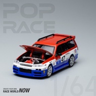 PROMO- POPRACE POP RACE NISSAN STAGEA RACE DEPARTEMENT -twostore