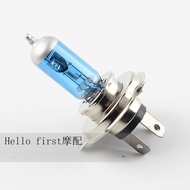 1pc for Suzuki HONDA Yamaha Kawasaki H4 H7 12V55W Headlight Bulb