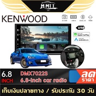 KENWOOD DMX7022S เครื่องเสียงรถยนต์ วิทยุติดรถยนต์ จอติดรถยนต์ 2DIN มาพร้อม Apple CarPlay และ Androi