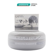 Sáp Vuốt Tóc Gatsby Moving Rubber 80g - GM Xám
