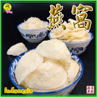 Bird's Nest Over 10 Grams Shipping [Qisheng Food] – [Huguang Medicinal Materials] Dihua Street No. 7