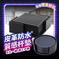 Leather Coaster (Pack Of 6) Wine Glass Red Coffee Insulation Pad Bartending Round Square Beer