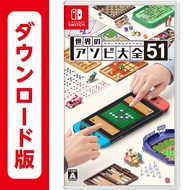 The World of Asobi Collection 51 -p