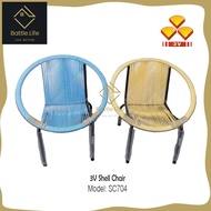 Battle.Life 3V Kerusi Kerang Besar /Shell Chair /Outdoor Chair/ Kerusi Bersantai/ Kerusi Luar Rumah (Random Color)