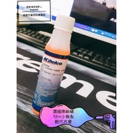 Wiper Fine/ACDELCO/Concentrated Fine/Wiper