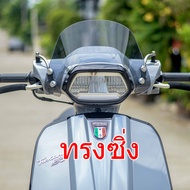 ชิวหน้า tuscany 150 พร้อมขาจับปรับความสูงได้ (ยักษ์ บังลม)